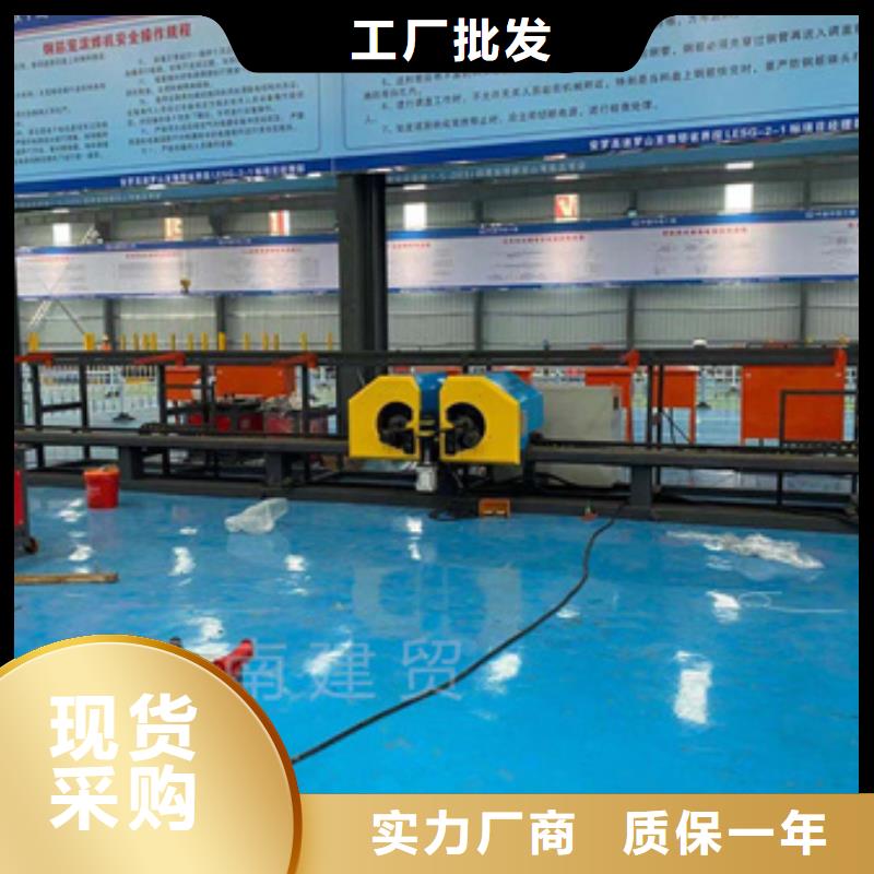 欢迎访问#数控钢筋弯曲中心#实体厂家