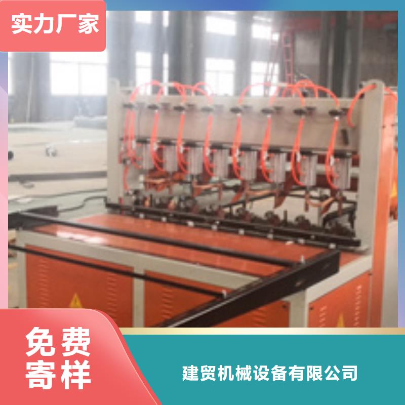 钢筋网片排焊机价格合理的公司