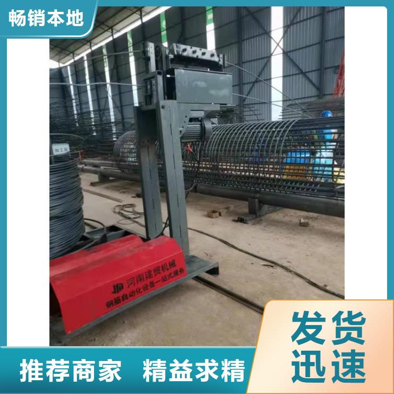 数控钢筋笼滚笼焊机-用的放心