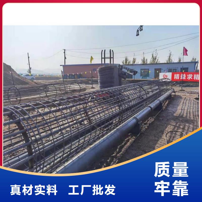 #数控钢筋笼滚笼焊机#-质优价廉