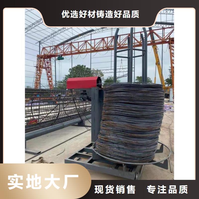 数控钢筋笼绕丝机期待您的咨询
