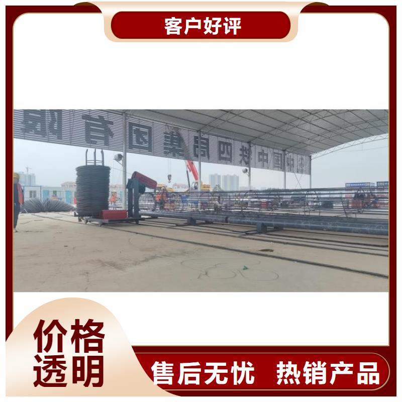 选数控全自动钢筋笼滚焊机【无中间商】