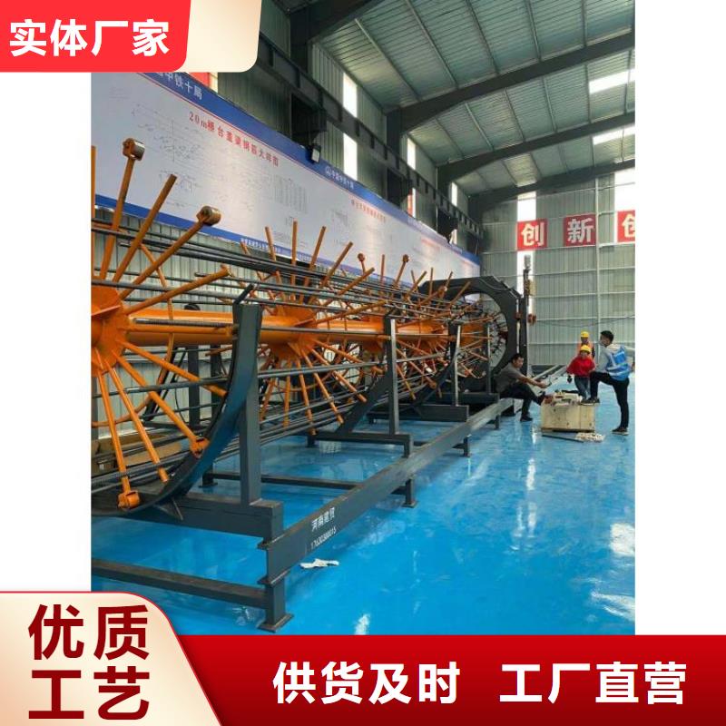 数控全自动钢筋笼滚笼机正规工厂有保障