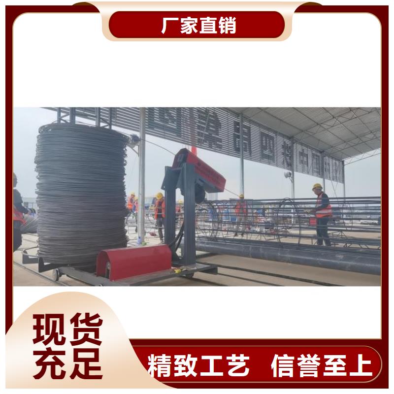 诚信的数控全自动钢筋笼成型机生产厂家