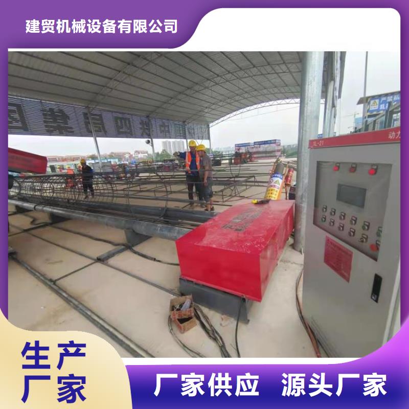 数控钢筋笼加工设备批发价格