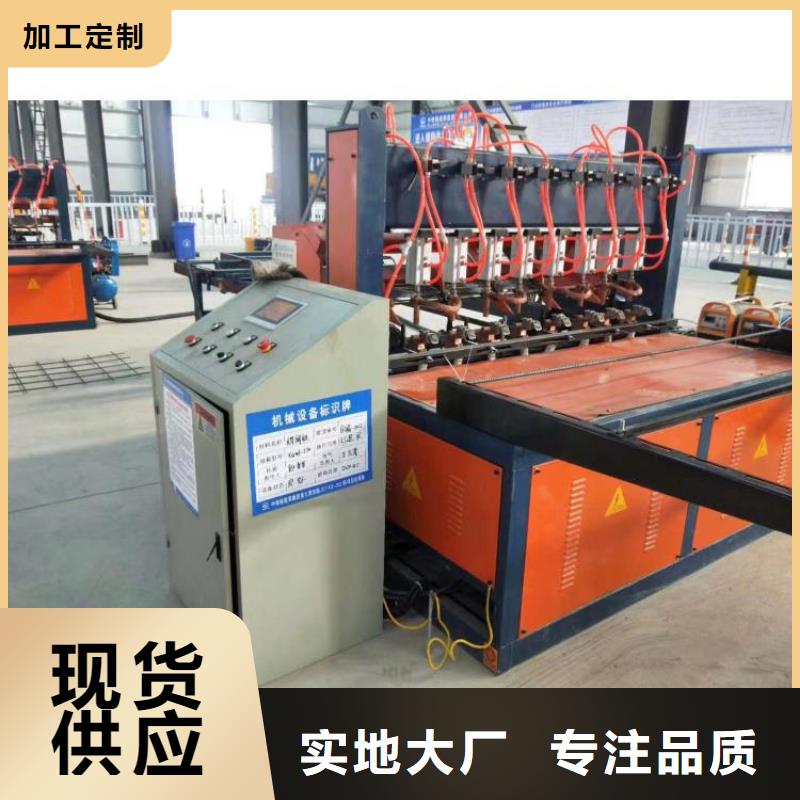 高质量简易钢筋笼滚焊机供应商
