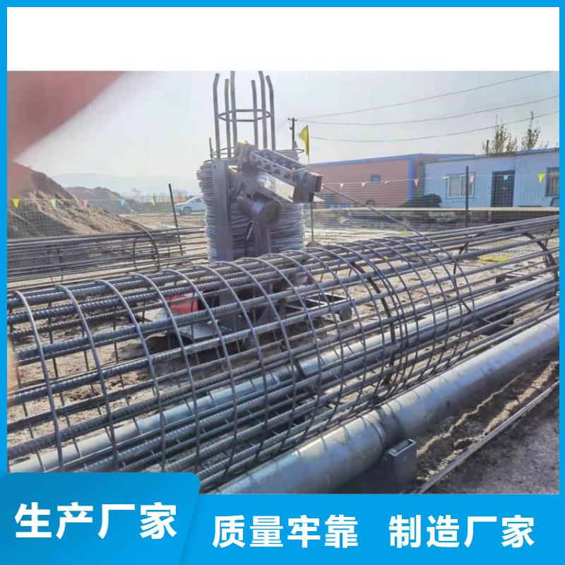 诚信的数控全自动钢筋笼成型机生产厂家