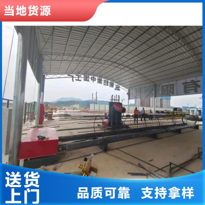 选数控全自动钢筋笼滚焊机【无中间商】
