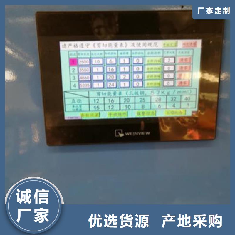 钢筋锯切镦粗套丝打磨生产线_厂家定制