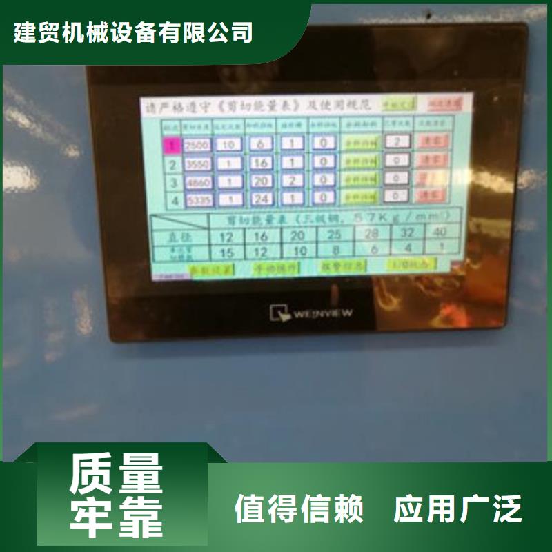 钢筋套丝打磨生产线价格低出货快