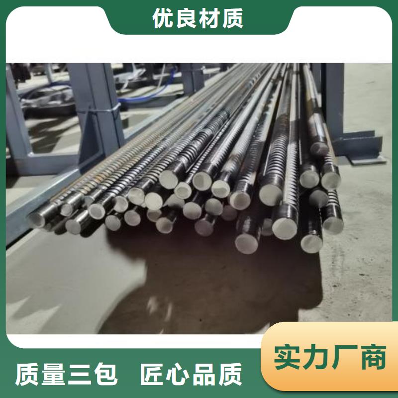 #数控钢筋锯切套丝生产线#选择我们