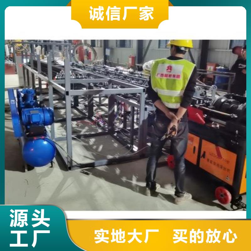 钢筋锯切镦粗套丝打磨生产线直销厂家
