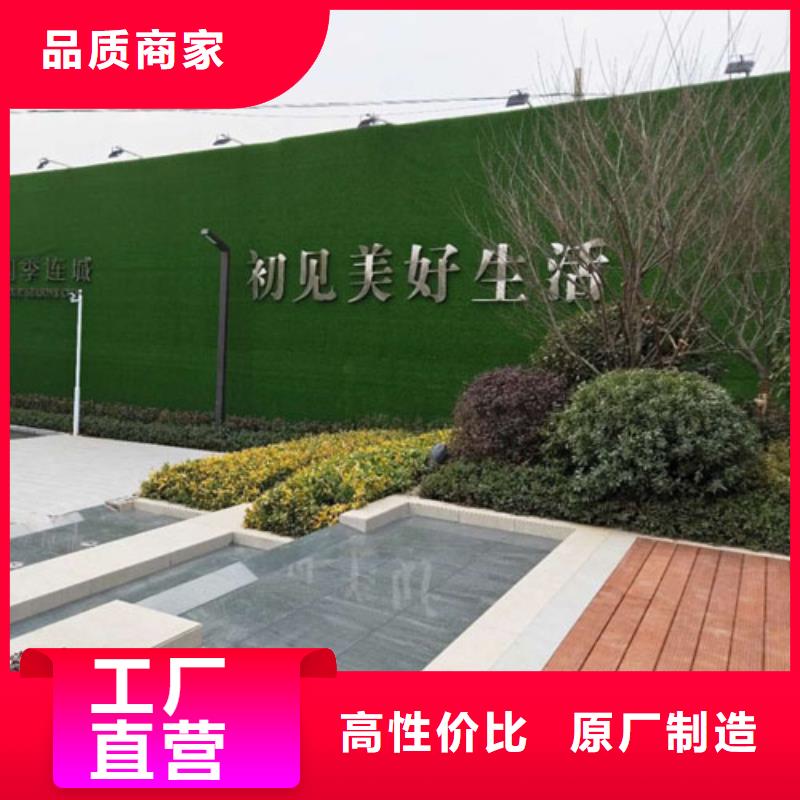 草坪围挡造价