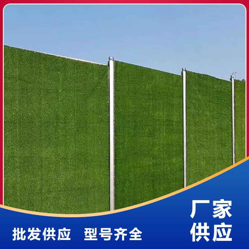 工地人造草坪围挡——翼城县——制作加工