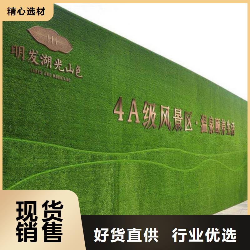 围挡草坪,围挡草坪厂家注重细节