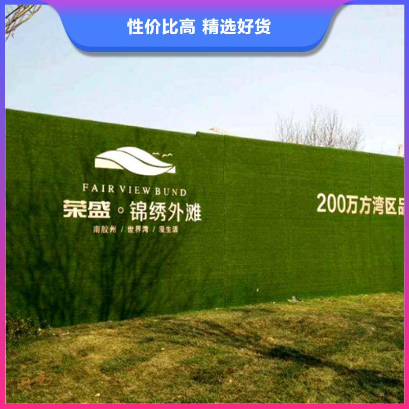 围挡草坪假草皮围挡研发生产销售