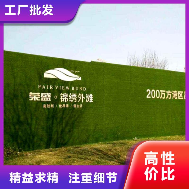 天柱哪里有卖工地围挡草坪制造商厂家