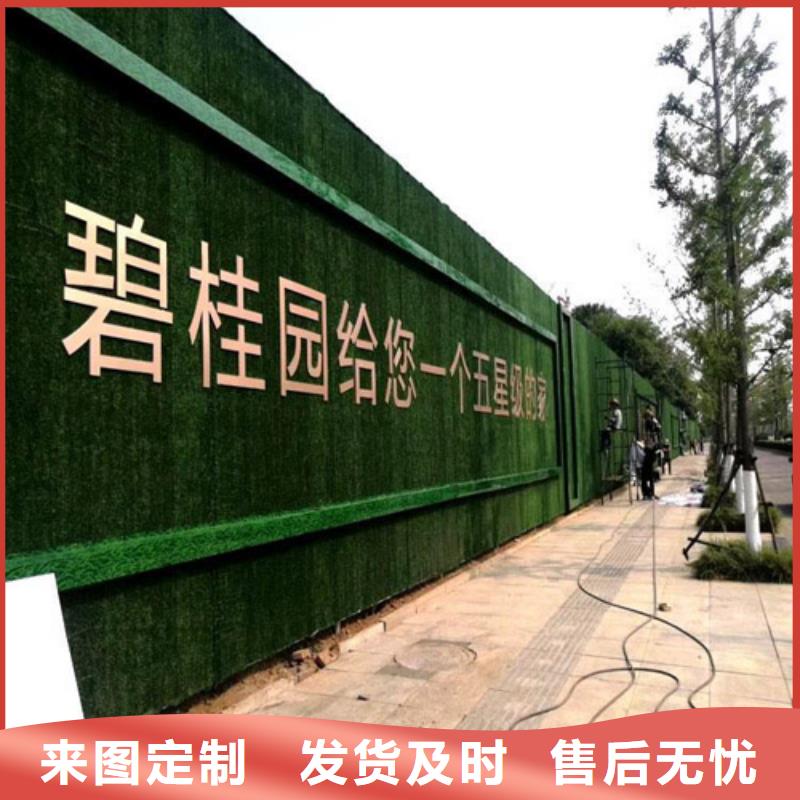 雄县墙面广告牌人造草皮绿色环保