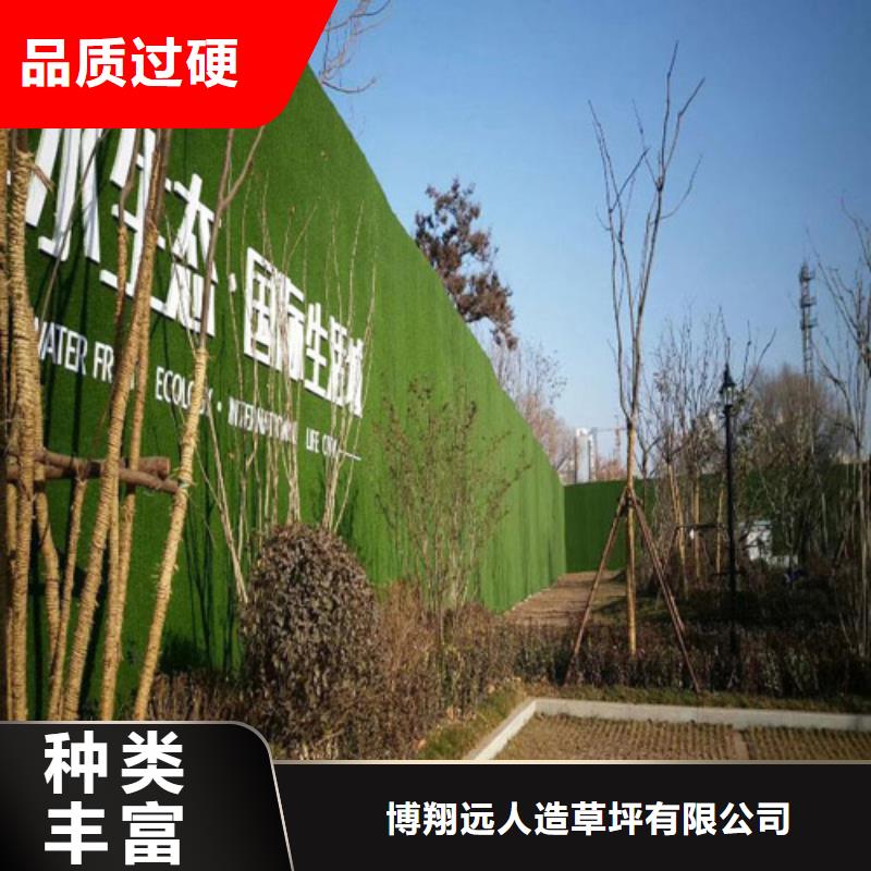 围挡草坪工地围挡草坪诚信经营