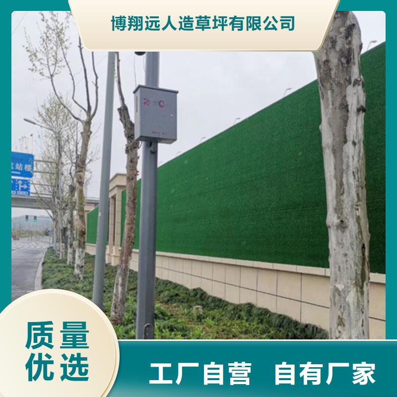 仿真绿植围挡厂家采用环保的材料