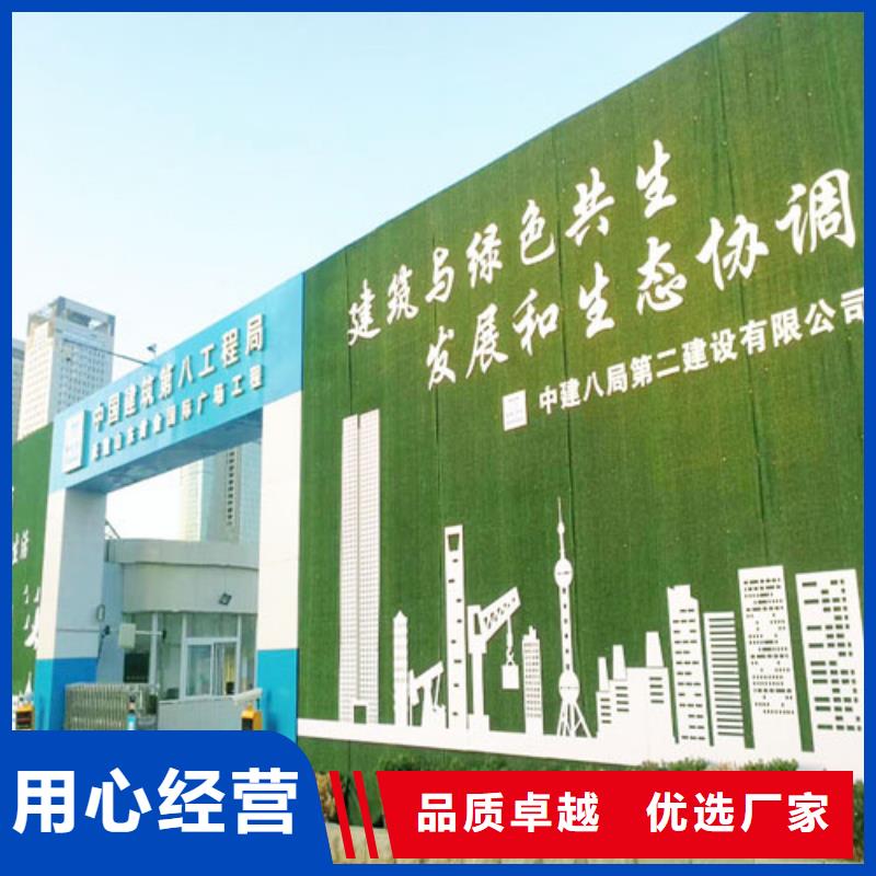 围挡草坪供应多少钱一平米