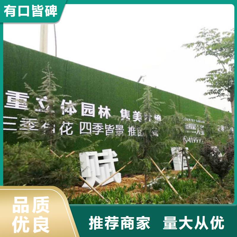海兴县草坪围挡制作材料制造商