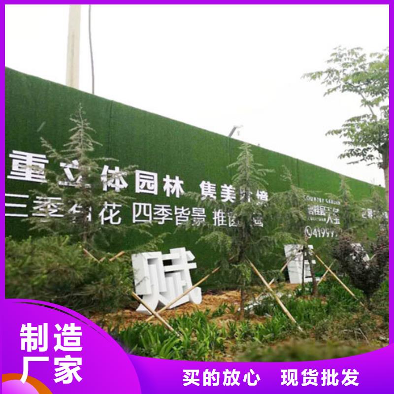 围挡草坪假草皮围挡厂家直销规格多样