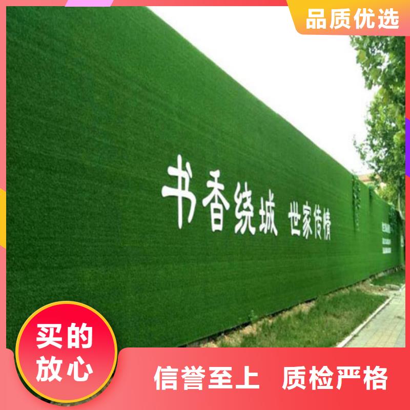 围挡人造草皮批发（修武）厂家地址