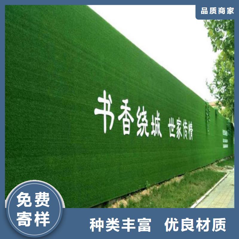 围挡人造草坪批发中心