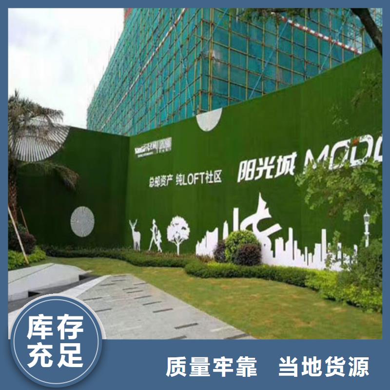 围挡草坪工地围挡草坪诚信经营