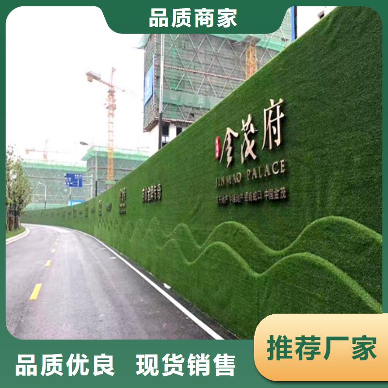 围挡外侧粘贴人工草皮：环保厂家-材料报价