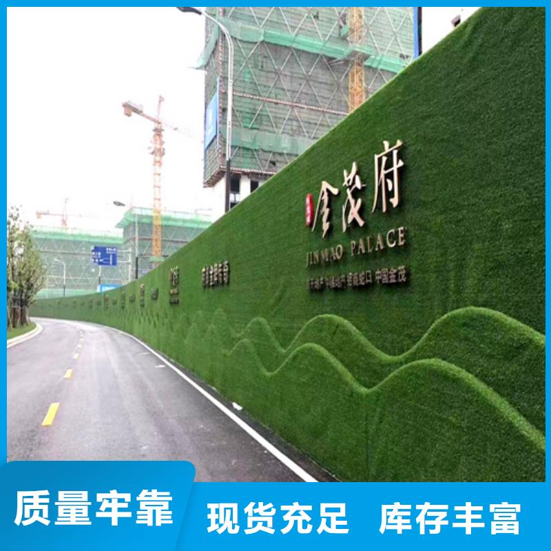 草坪围挡人造草坪围挡常年出售