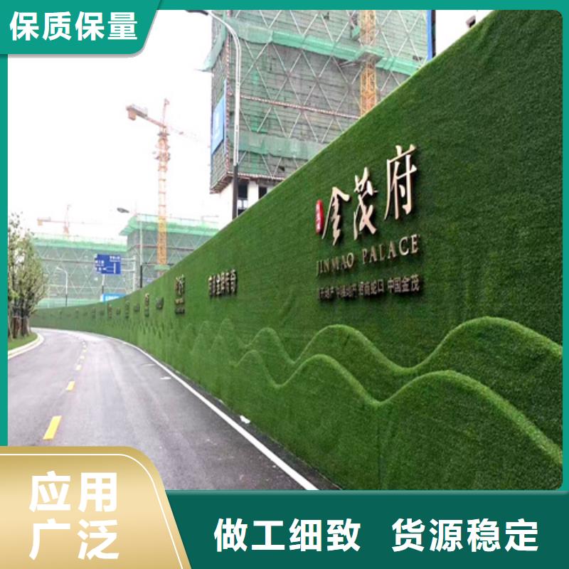 【草坪围挡人工草坪围挡自营品质有保障】
