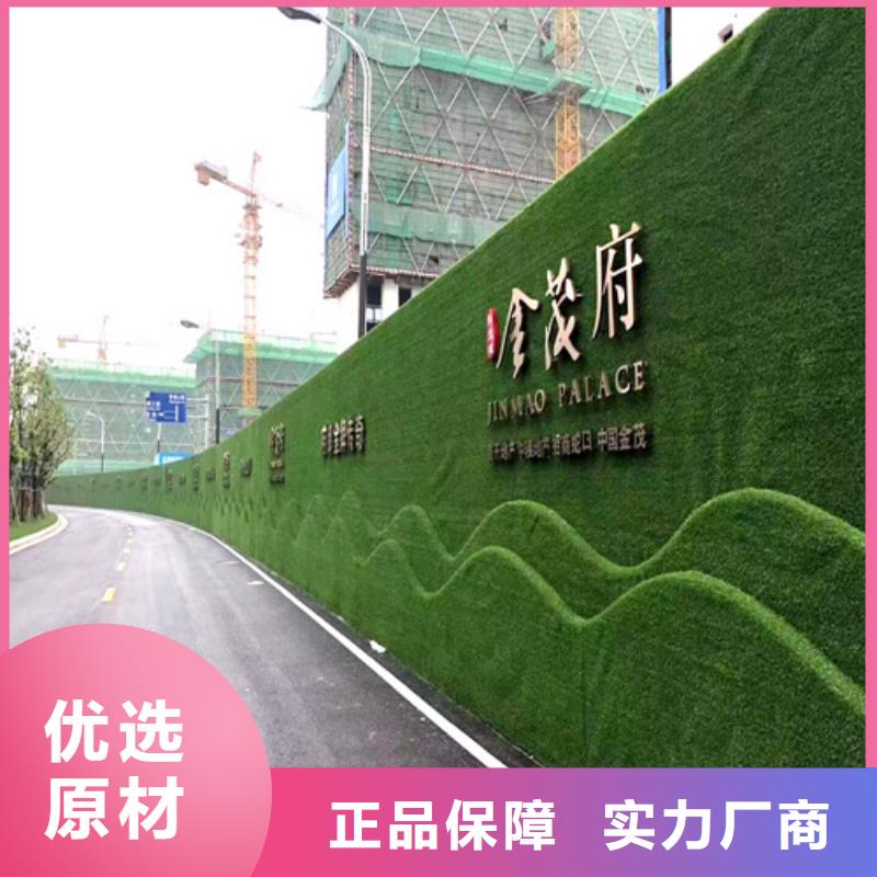 人造草皮围挡厂家价格表