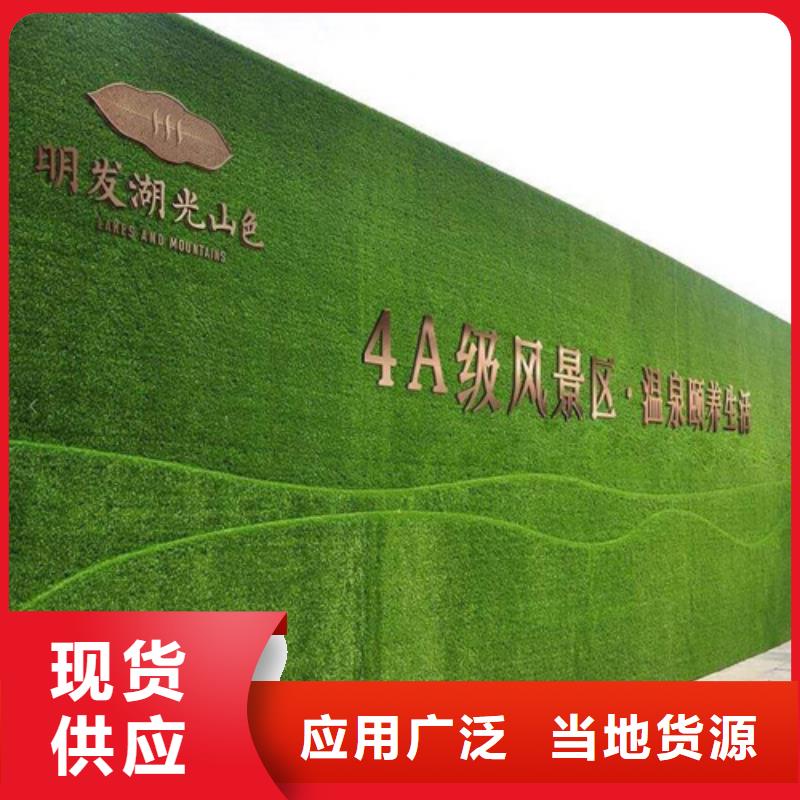 草坪围挡选择大厂家省事省心