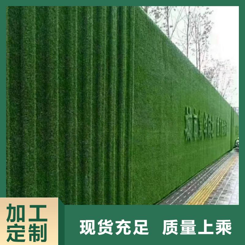 假草皮围挡厂家产品可靠