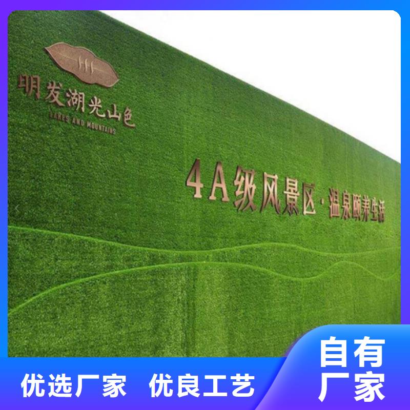 【草坪围挡人造草坪围挡批发供应】