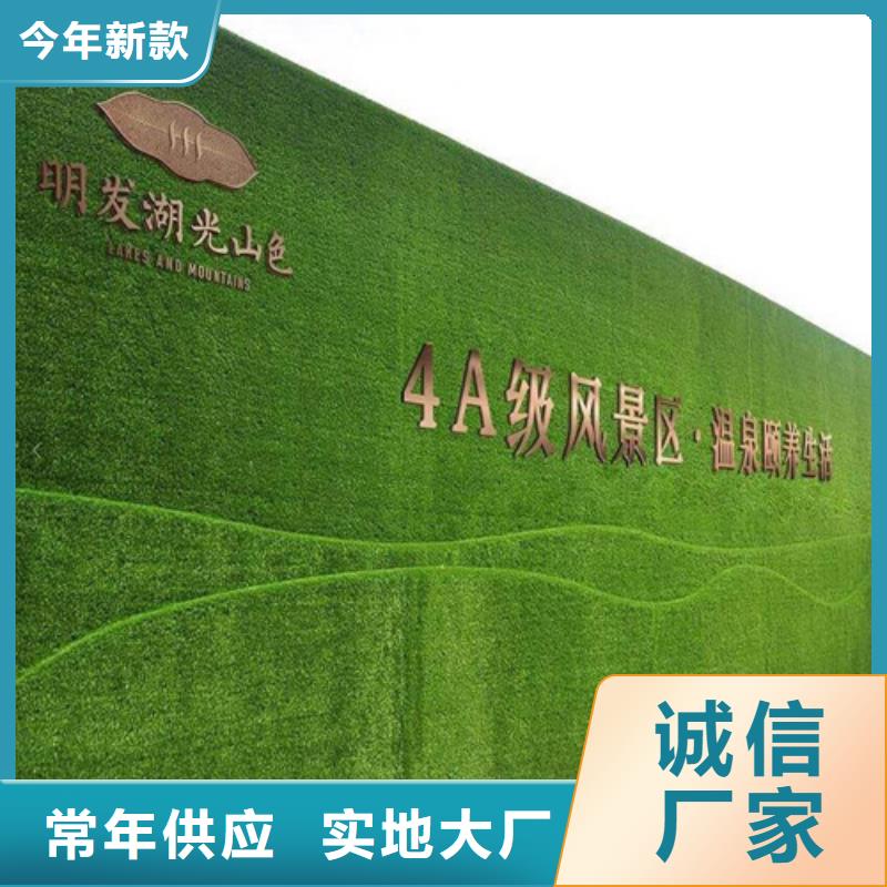 工地围挡假草坪价格优惠欢迎来电咨询产品