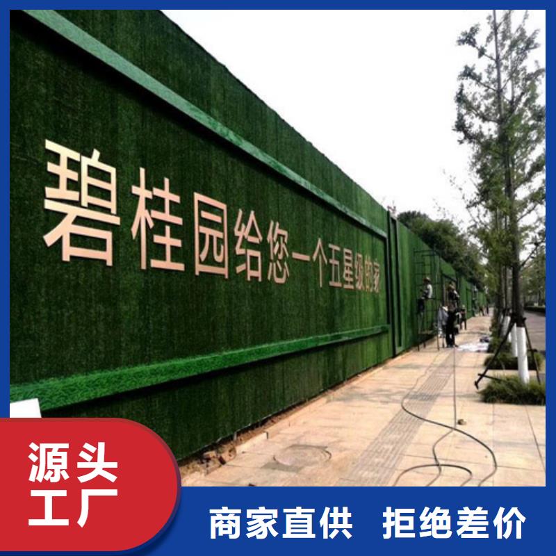 草坪围挡-围挡草围挡草坪定制定做