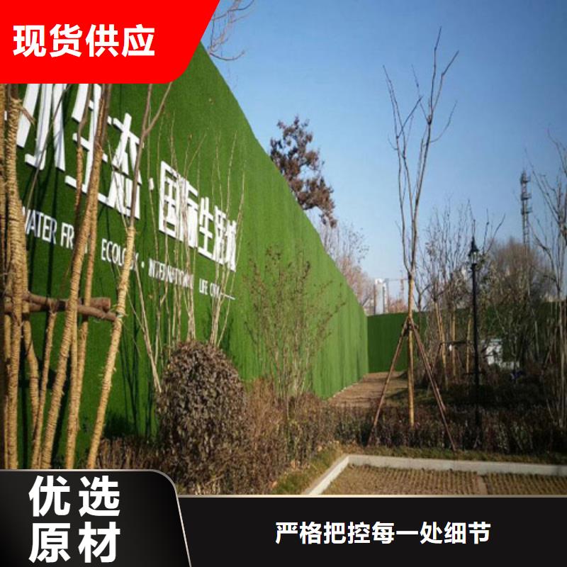 仿真草皮围挡厂家每平方报价