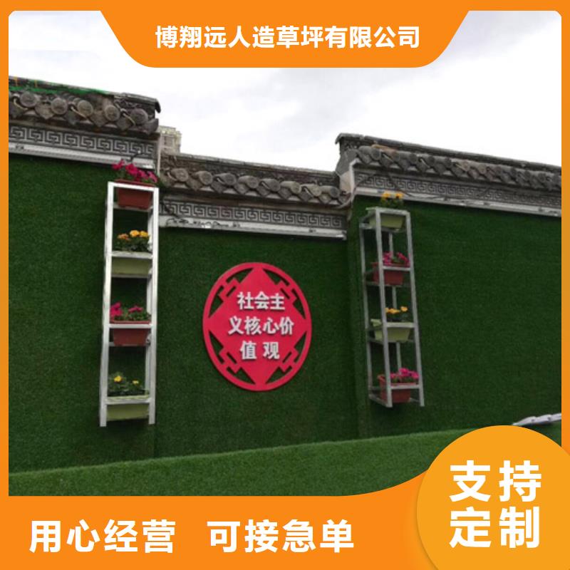 围挡仿真草坪厂家制造商