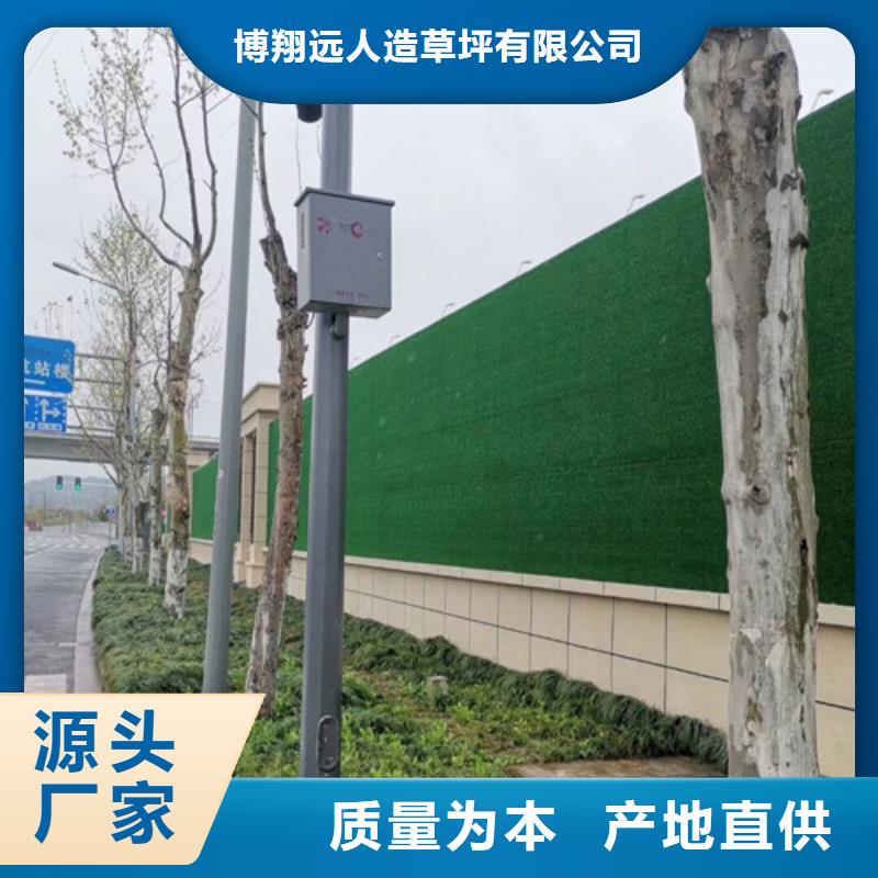 【草坪围挡人造草坪围挡批发供应】