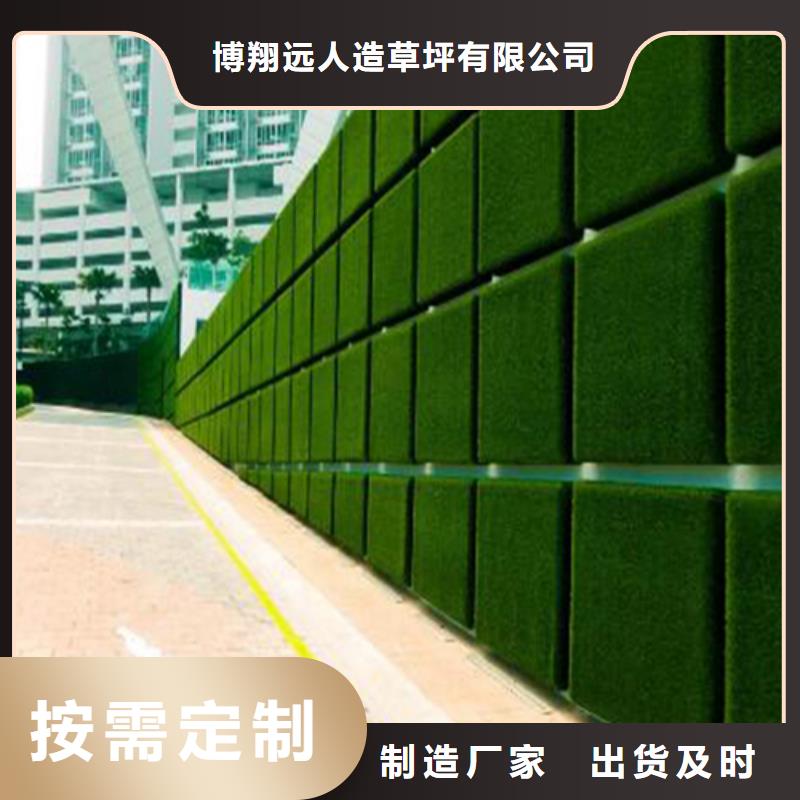 围挡塑料草坪专业生产厂家