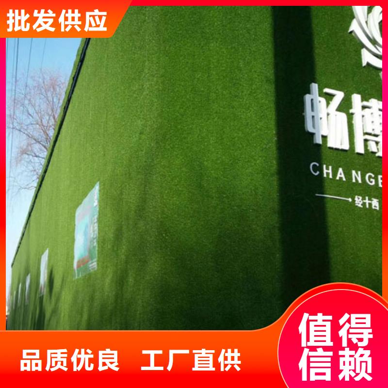 草坪围挡发货迅速
