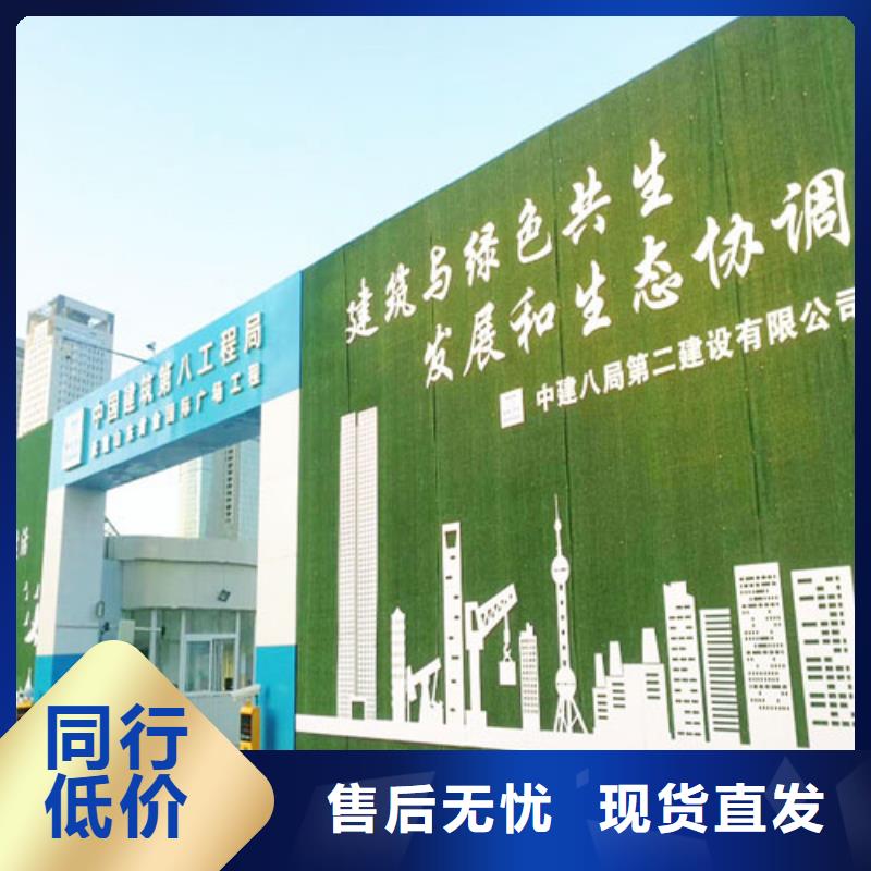 源头厂家:建筑工地围挡草坪-出厂价