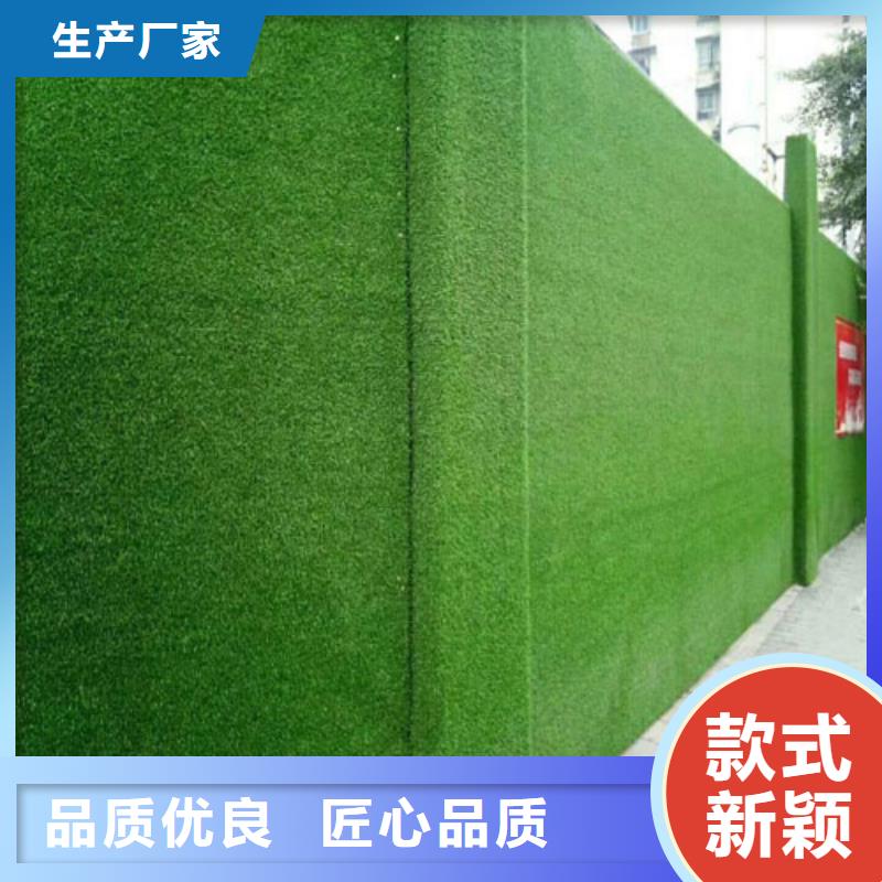 草坪围挡围挡草坪厂家直发