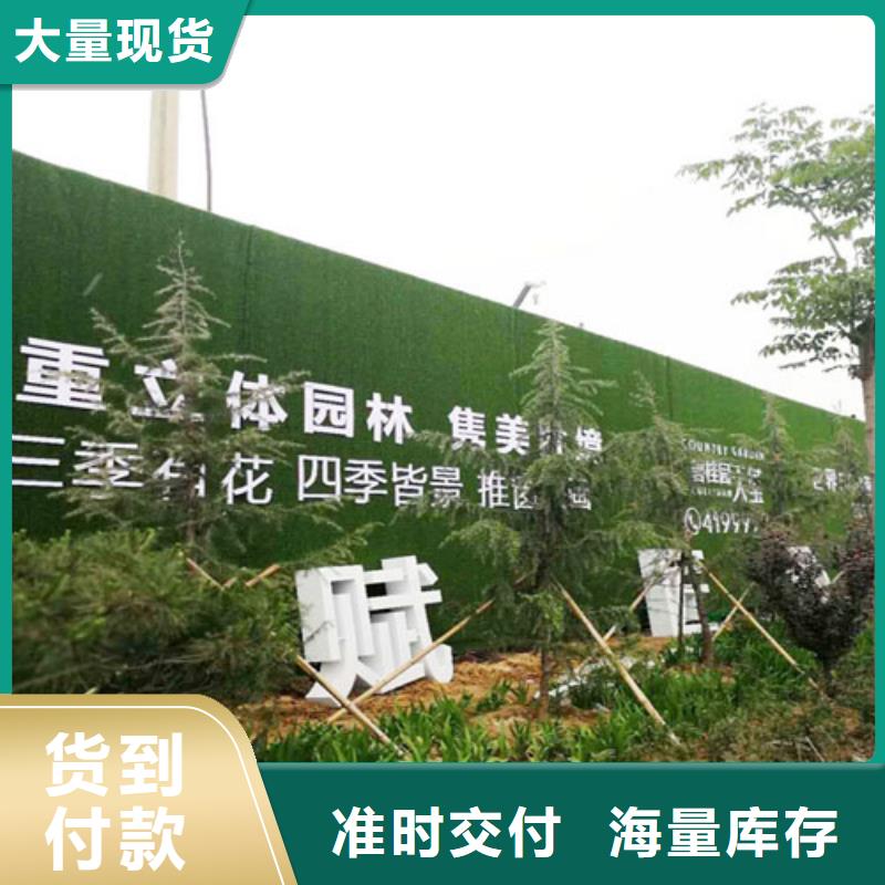 围挡挂饰草坪一平方多少钱【博翔远草坪】