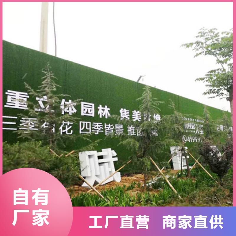 围挡仿真草坪厂家制造商