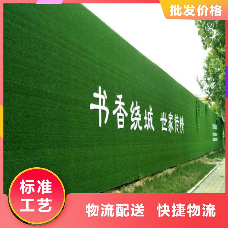 假草皮围挡厂家批发单价