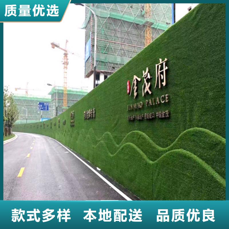 草坪围挡质优价廉